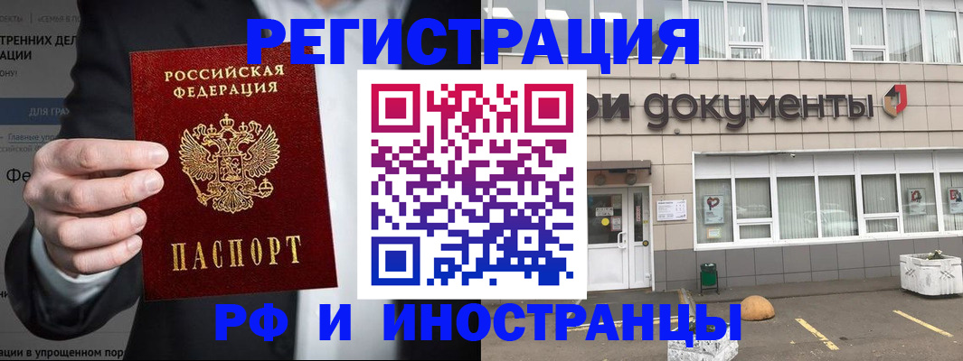 регистрация для школы в Октябрьске